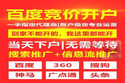 百度广告推广多少钱？看这家公司的成功策略