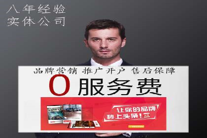 某电商平台的成功案例：信息流优化师的策略与成果