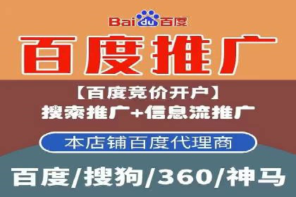 抖音信息流代理的投放技巧与实际效果对比